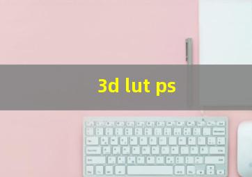 3d lut ps